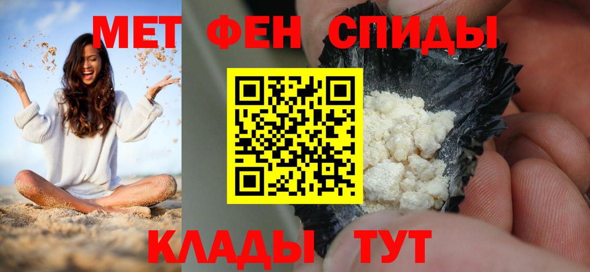 Amphetamine VHQ Балашиха
