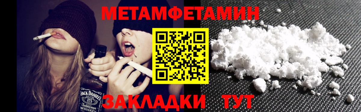 АМФЕТАМИН 97%  Амфетамин  Балашиха  Вход с VPN 