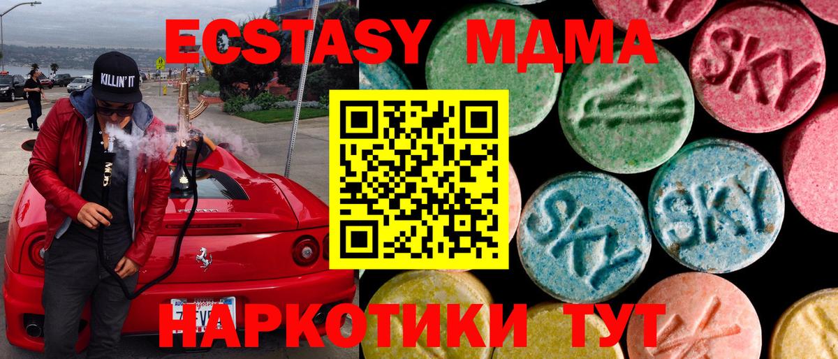 Балашиха  ЭКСТАЗИ бентли  Ecstasy  Ecstasy круглые  Вход с VPN 