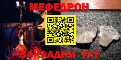 apvp Северобайкальск