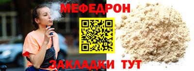 бутират Севастополь