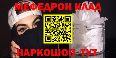 бутират Севастополь