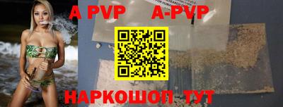 бутират Севастополь