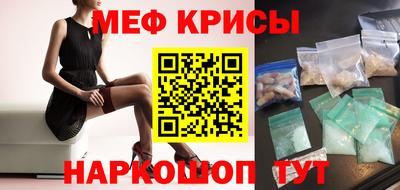 бутират Севастополь