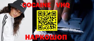 бутират Севастополь
