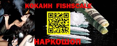 бутират Севастополь