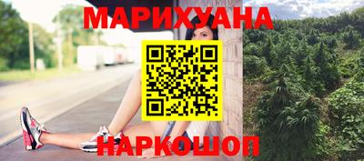 бутират Севастополь