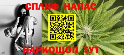 бутират Севастополь