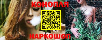 бутират Севастополь