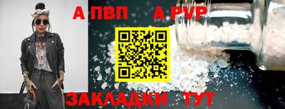 ALPHA-PVP Свободный