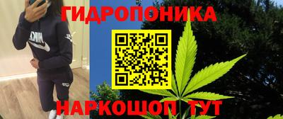 бутират Севастополь