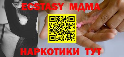 apvp Северобайкальск