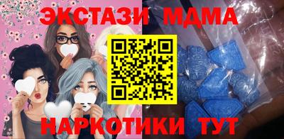 бутират Севастополь