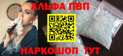 apvp Северобайкальск