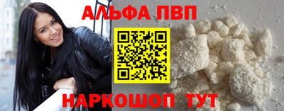 ALPHA-PVP Свободный