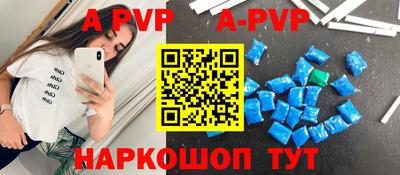 бутират Севастополь