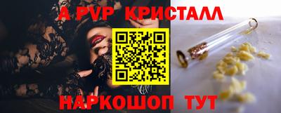 ALPHA-PVP Свободный