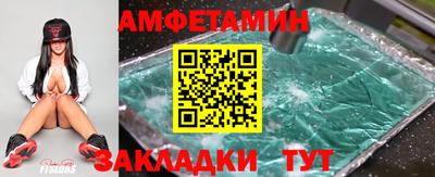 бутират Севастополь