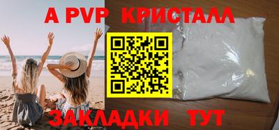 ALPHA-PVP Свободный