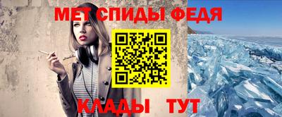 бутират Севастополь