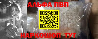 бутират Севастополь