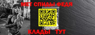 бутират Севастополь