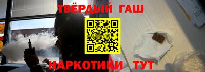 бутират Севастополь