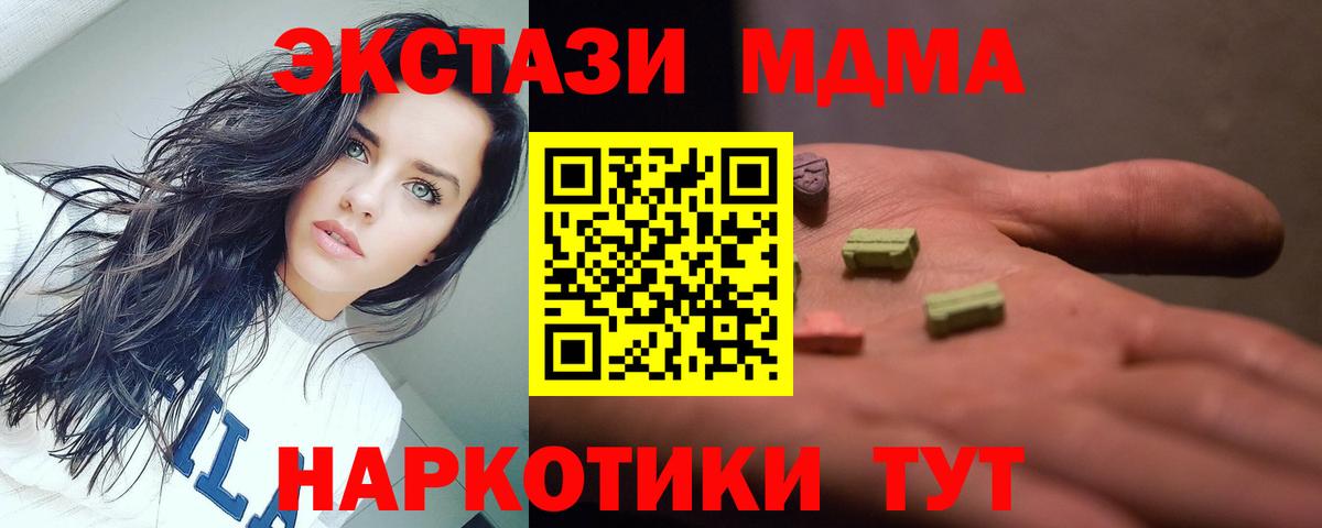 АМФ кристаллы  КОКАИН  Лсд 25  Балашиха  Меф   MDMA  Марихуана  Вход с VPN  МАРИХУАНА  ГАШИШ 