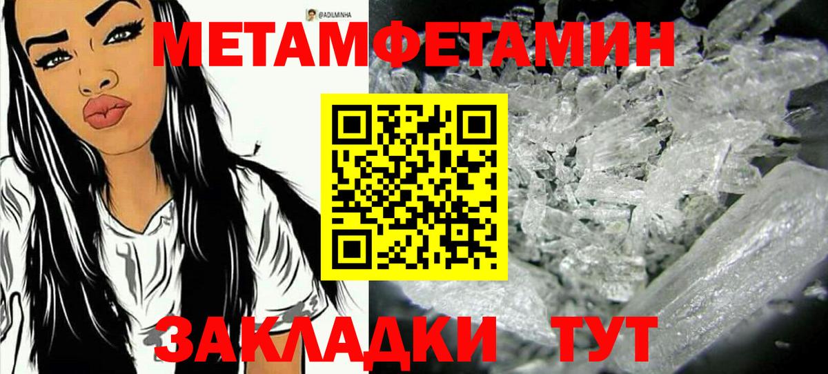 ГЕРОИН Балашиха