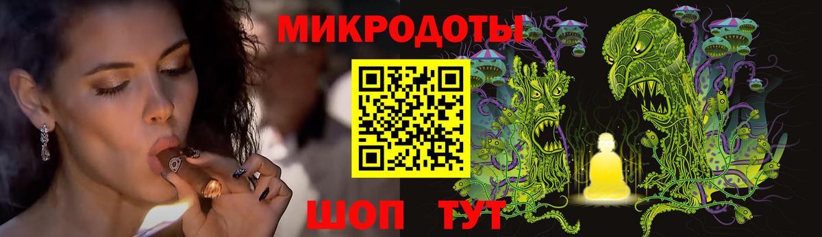 Галлюциногенные грибы ЛСД  Галлюциногенные грибы Cubensis  Вход с VPN  Балашиха 