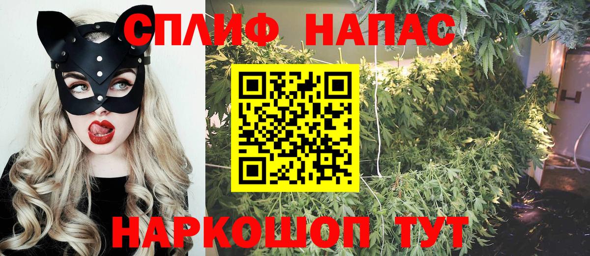 Марихуана LSD WEED Балашиха