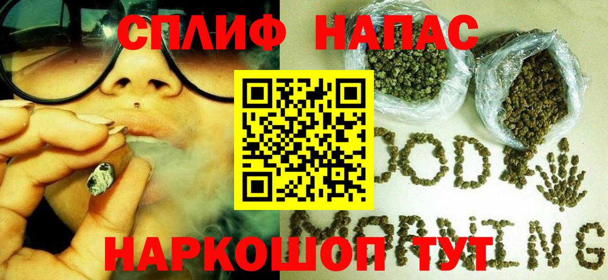Бошки Шишки Ganja  Бошки марихуана Ganja  Вход с VPN  Балашиха 